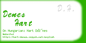 denes hart business card